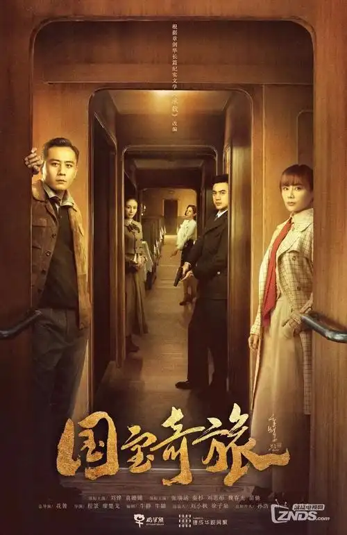 雾都代理人