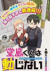 漫画家手记